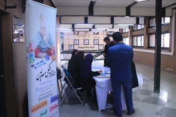 سمپوزیوم سلامت دهان و دندان در افراد دارای ناتوانی